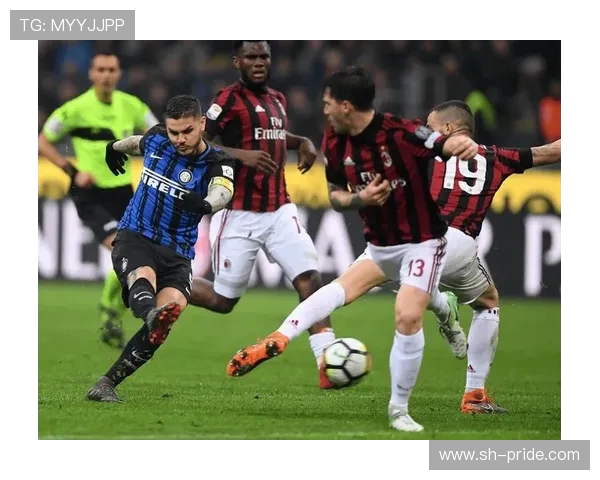 国米鏖战AC米兰激情对决演绎米兰城荣光与荣耀争锋 国米鏖战AC米兰激情对决演绎米兰城荣光与荣耀争锋