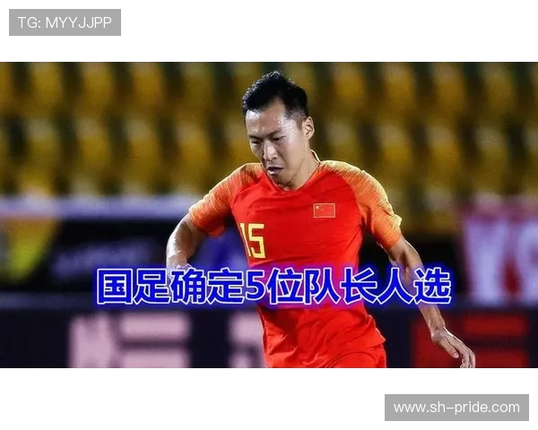 吴曦引领球队中场节奏展现老将风采助力新赛季再创辉煌 吴曦引领球队中场节奏展现老将风采助力新赛季再创辉煌