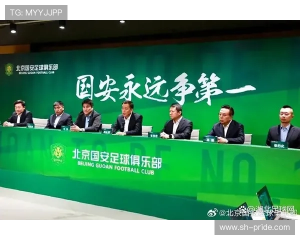 北京国安全力备战新赛季展望球队实力提升与未来发展方向 北京国安全力备战新赛季展望球队实力提升与未来发展方向