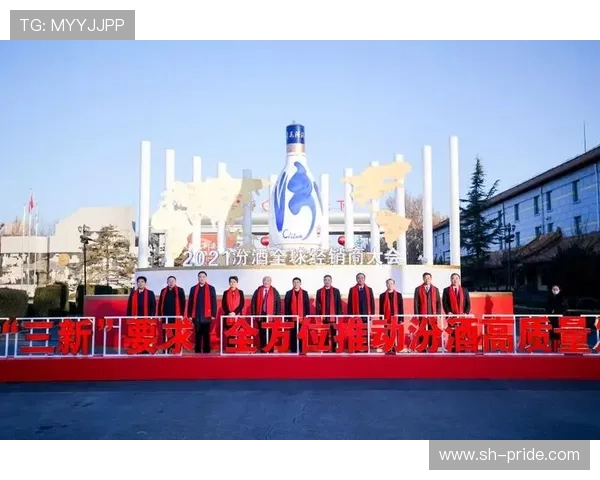 山西汾酒股份聚焦高质量发展打造中国清香型白酒新标杆 山西汾酒股份聚焦高质量发展打造中国清香型白酒新标杆