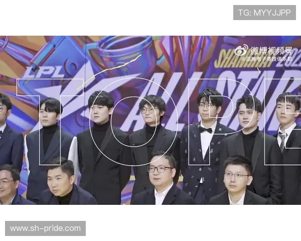 全明星赛分析：TES战队在比赛经验上的突出表现与启示