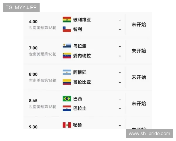 北京羽毛球队在世界杯预选赛中以56分稳居积分榜首位展现强劲实力