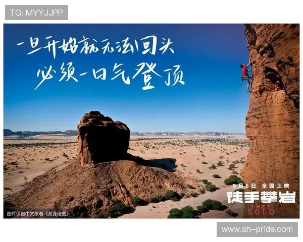 吴芳专访：从初学者到攀岩高手的心路历程与成长故事