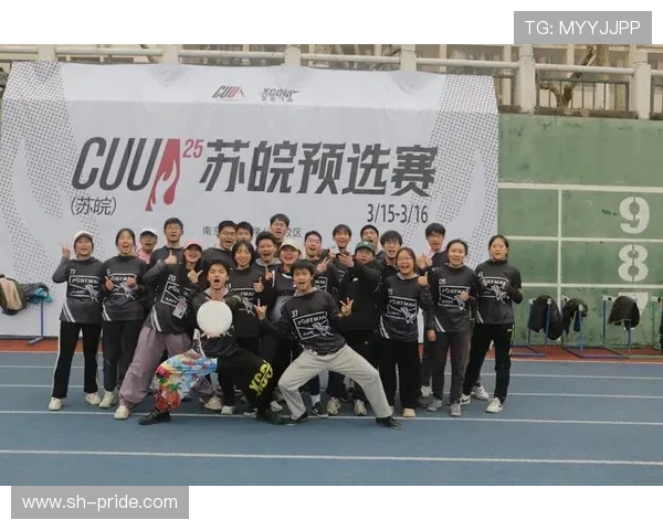 广州飞盘队如何通过阵地战革新提升竞技水平与团队协作能力 广州飞盘队如何通过阵地战革新提升竞技水平与团队协作能力