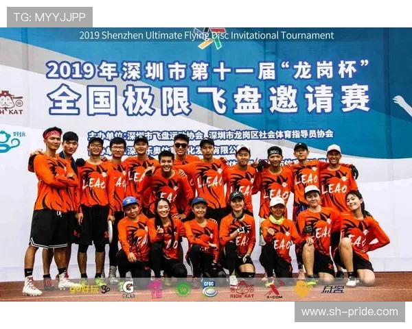 深圳飞盘队逆袭之路极限运动嘉年华精彩回顾与展望