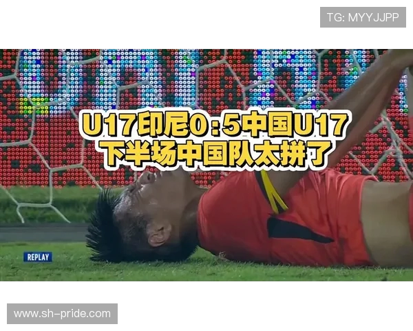 2018年中国与印度足球友谊赛精彩回顾及最终比分分析